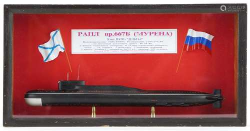 Model of a Russian submarine, possibly Murena, housed in a g...