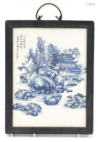 Chinese blue and white porcelain panel with hardwood frame h...