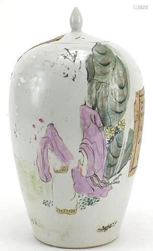 Chinese porcelain jar and cover hand painted in the famille ...