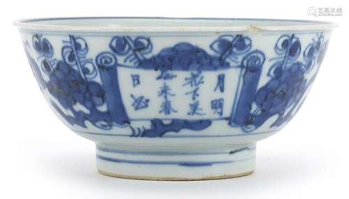 Chinese blue and white porcelain bowl hand painted with flow...