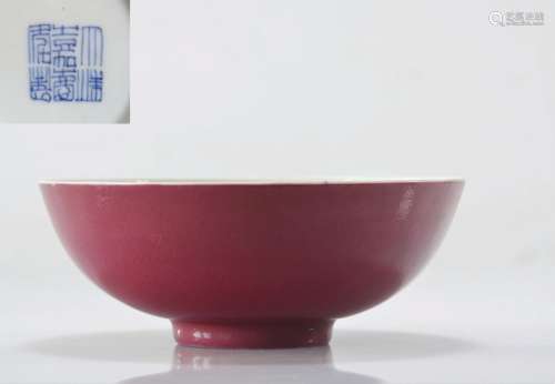 Rare grand bol en porcelaine de chine XVIIIème marque Qianlo...