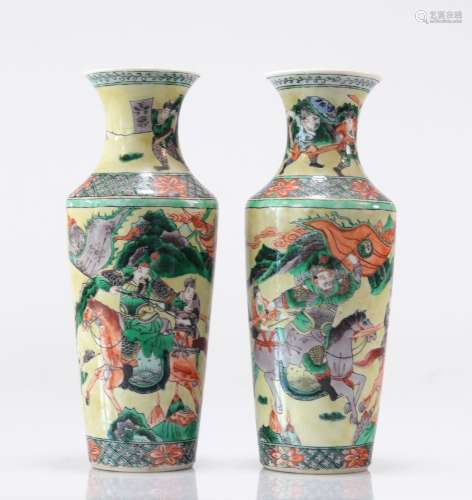 Paire de vases famille jaune, 19e siècle,Poids: 1.40 kgRégio...