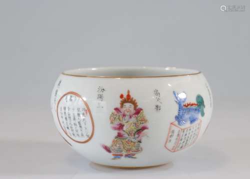 Rince pinceaux en porcelaine Wu Shuang Pu famille rosePoids:...