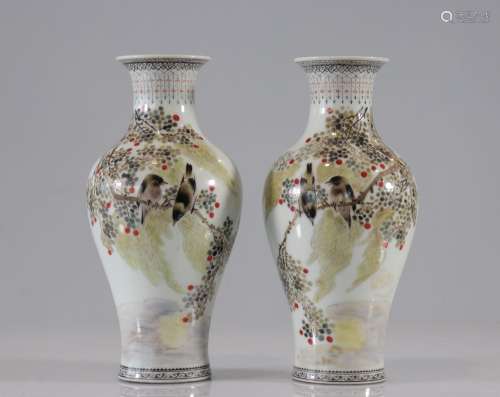 Paire de vases CHENG YITING (1895-1948) en porcelaine à déco...