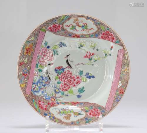 Assiette porcelaine famille rose XVIIIème QianlongPoids: 360...