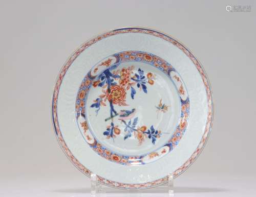 Assiette en porcelaine de chine XVIIIème QianlongPoids: 340 ...