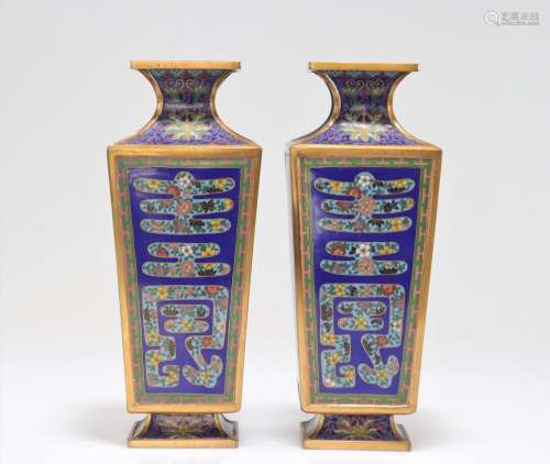 Paire de vases en bronze cloisonné chine époque Qing marque ...