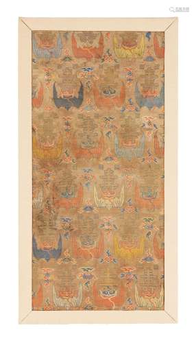 AN IMPERIAL CHESTNUT-GROUND SILK 'BATS AND SHOU SYMBOLS&...