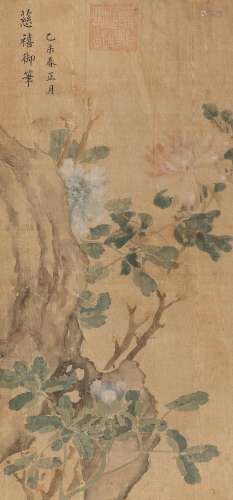 ATTRIBUTED TO THE DOWAGER EMPRESS CIXI (1835-1908) Peony and...