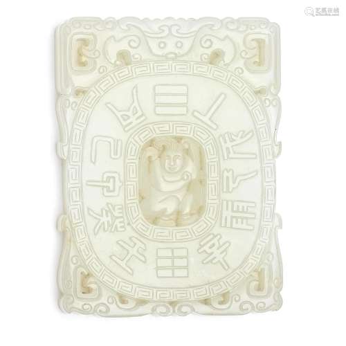 A WHITE JADE PLAQUE Early 20th century