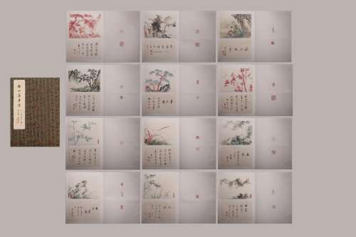 Qigong Calligraphy and Painting Collection