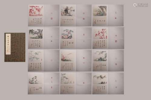 Qigong Calligraphy and Painting Collection