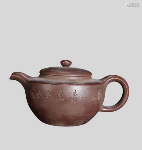 Mansheng Inscribed Purple Clay Poetry Teapot