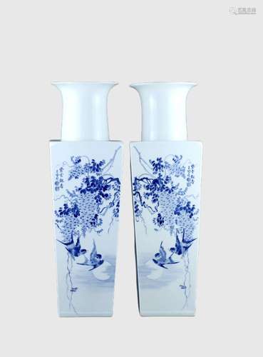 Republic of China-Wang Bu blue and white flower and bird pat...