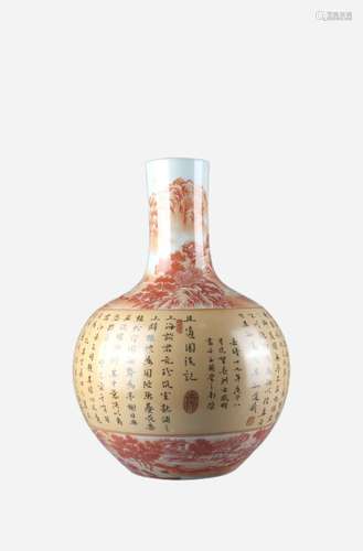 Alum red and gold painting after the garden, Tianqiu bottle