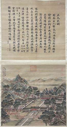 Tang Dai and Shen Yuan jointly painted the scene of the Yuan...