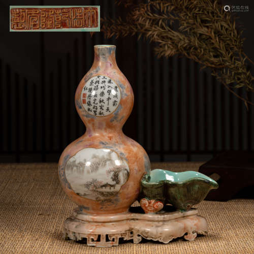 清  木紋釉詩文葫蘆瓶
