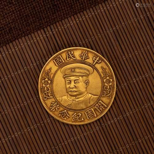 中國民國時期開國紀念金幣