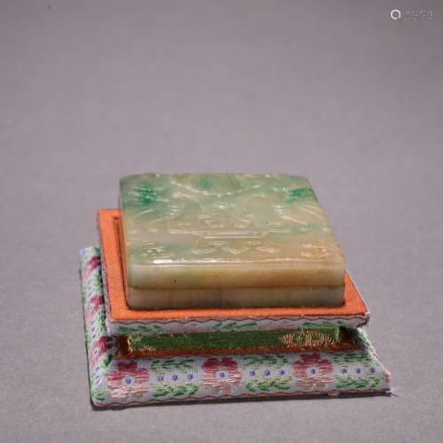 Emerald Blessing Pattern Box with Lid