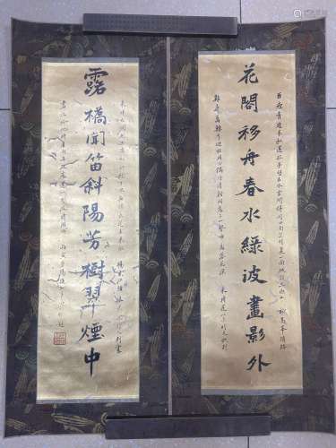 A Pair of Couplets by Liang Qichao