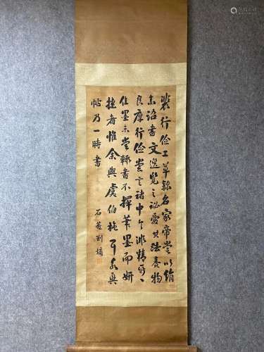 A Vertical-hanging Chinese Calligraphy by Liu Yong