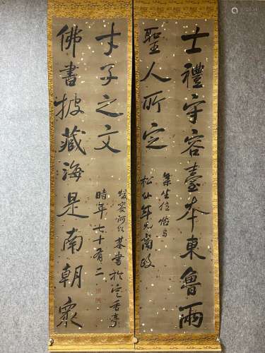A Vertical-hanging Chinese Calligraphy by He Zhaoji