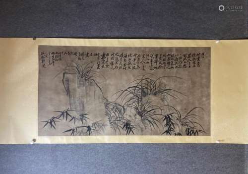 A Horizontal-hanging Grass Chinese Ink Painting by Zheng Ban...