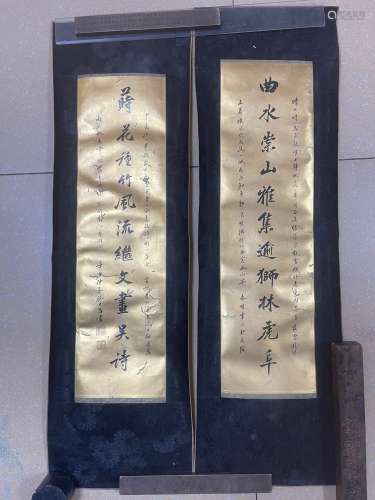 A Pair of Couplets by Xv Shichang