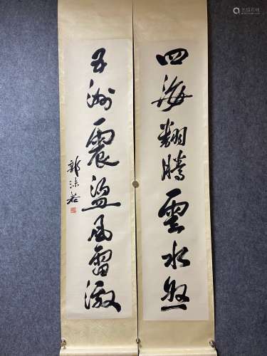 A Pair of Chinese Calligraphy Couplets by Guo Moruo