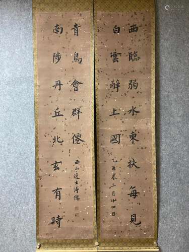 A Pair of Chinese Calligraphy Couplets by Pu Ru