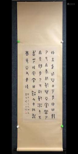 A Vertical-hanging Chinese Calligraphy by Wang Fuchang