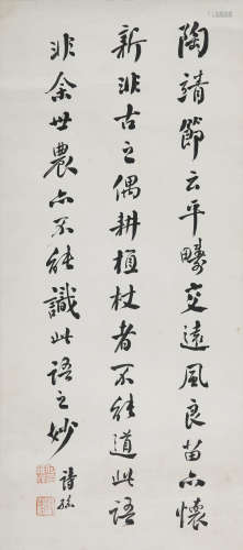 何维朴(1844-1925) 行书论诗  水墨纸本 立轴