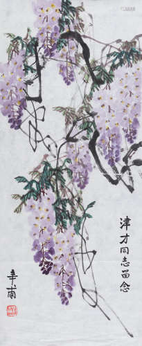 田辛甫(1911-1985) 紫藤  设色纸本 镜心