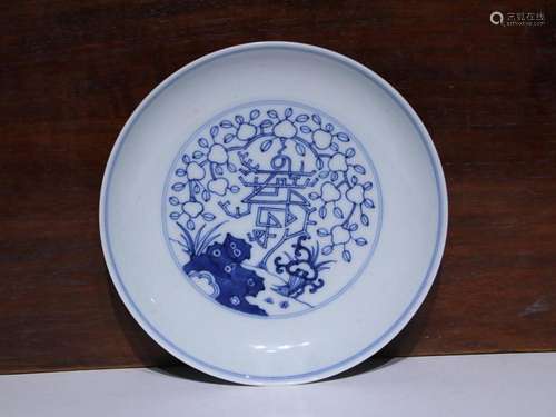 CHINESE BLUE-AND-WHITE CHARGER DEPICTING 'SHOU', ...