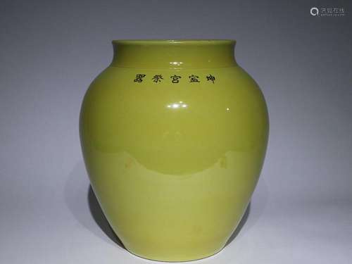 CHINESE YELLOW-GLAZED JAR, 'QING XUANTONG' MARK