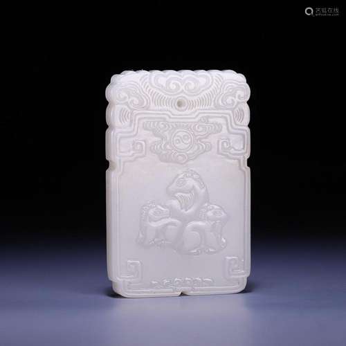 CHINESE HETIAN JADE PLAQUE WITH CARVED 'GOAT'