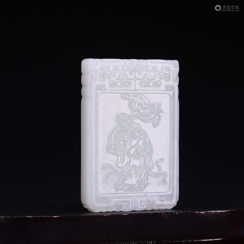 CHINESE INSCRIBED HETIAN JADE PLAQUE WITH CARVED 'HE HE ...