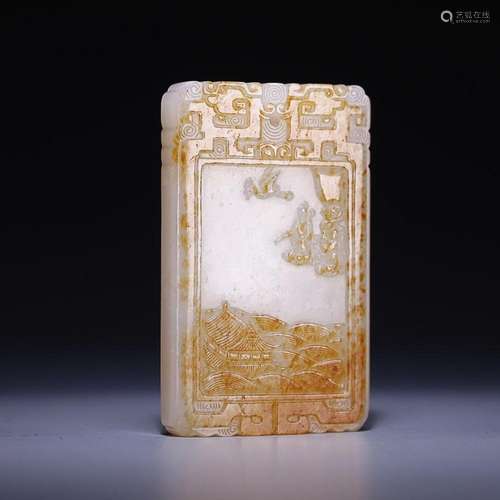 CHINESE INSCRIBED HETIAN JADE PLAQUE WITH CARVED 'FIGURE...