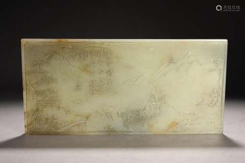 CHINESE HETIAN JADE INKSTONE TRAY WITH CARVED 'FIGURE ST...