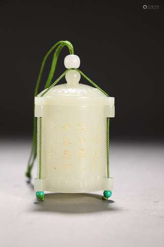 CHINESE INSCRIBED HETIAN JADE JAR