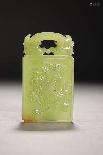 CHINESE HETIAN YELLOW JADE PLAQUE WITH CARVED 'AUSPICIOU...