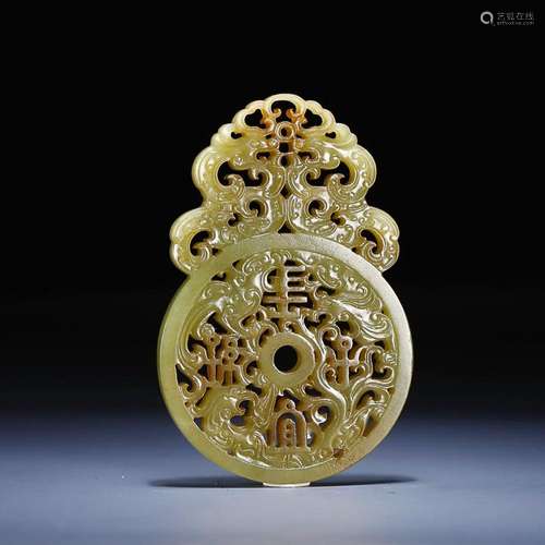 CHINESE INSCRIBED HETIAN YELLOW JADE PLAQUE