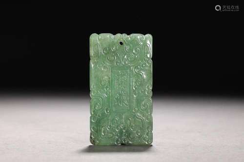 CHINESE INSCRIBED JADEITE PLAQUE WITH CARVED 'DRAGON'...