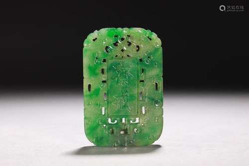 CHINESE INSCRIBED JADEITE PLAQUE WITH CARVED 'CHI-DRAGON...