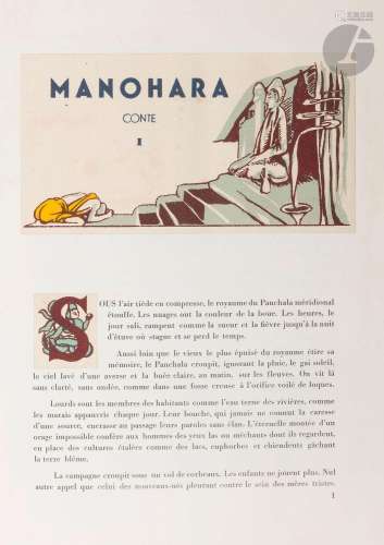 Manohara par Jacques MERY (1896-1968), illustration d’Alix A...