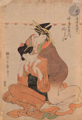 Kitagawa Utamaro (1753-1806) de la série Yûkun geisha Hana a...