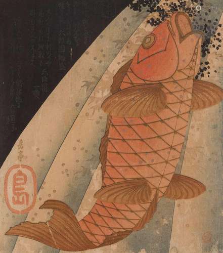 Yashima Gakutei (1786-1868), 八島岳亭 - Carpe remontant une ...