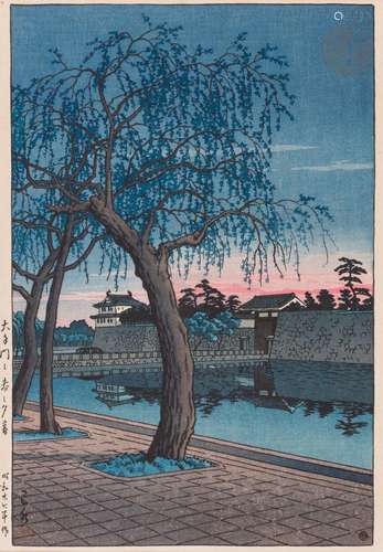 Kawase Hasui (1883-1957), Soir de printemps à la porte Ôtemo...