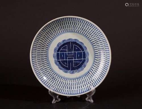 White and blue plate