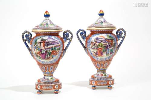 Pair of vases with lids